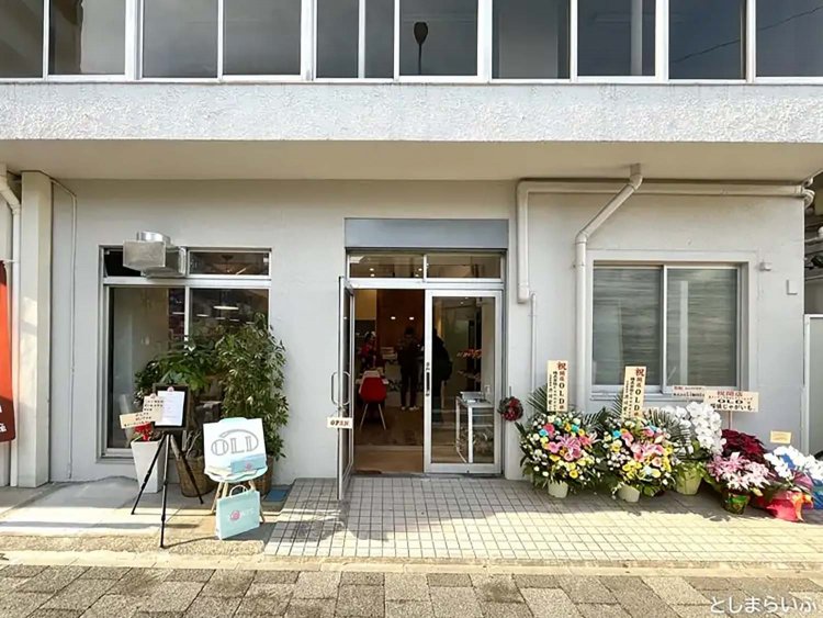 【としまらいふ】池袋「OLD」