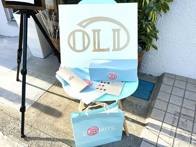 【としまらいふ】池袋「OLD」