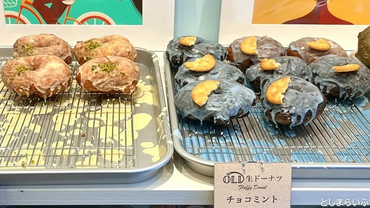 【としまらいふ】池袋「OLD」