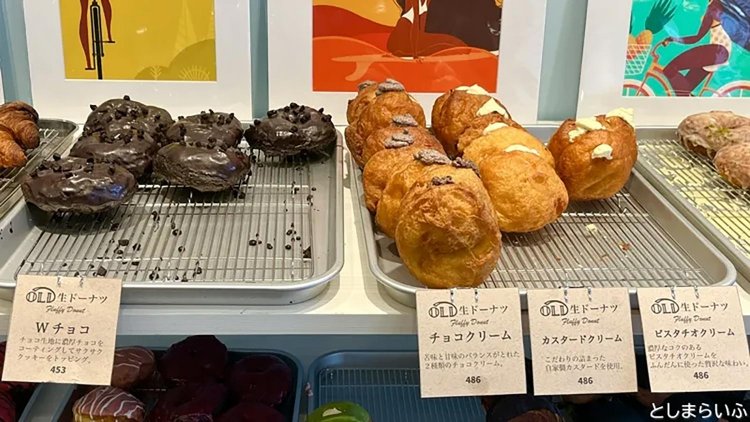 【としまらいふ】池袋「OLD」