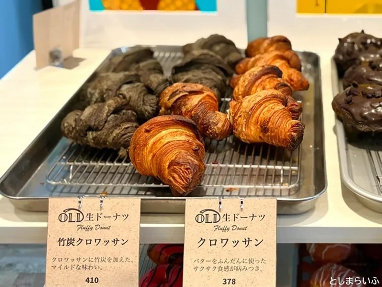 【としまらいふ】池袋「OLD」