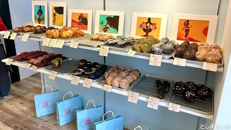 【としまらいふ】池袋「OLD」