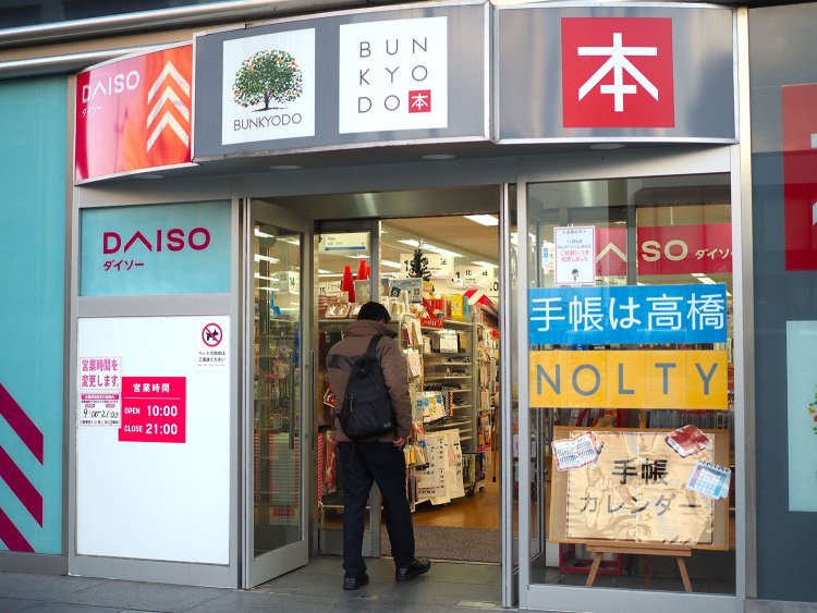 2021年から100円ショップとフロアを共にする。