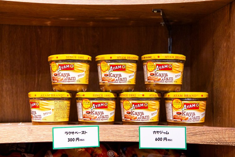 カヤジャムも人気商品！