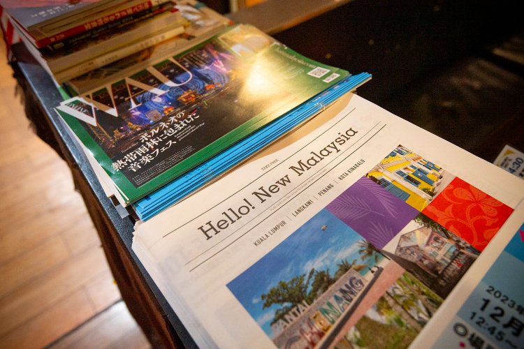 マレーシア関連のフリーペーパーや雑誌、書籍などもいろいろ置いてある。