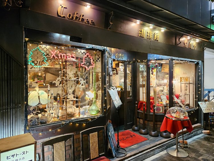 珈琲館 紅鹿舎2