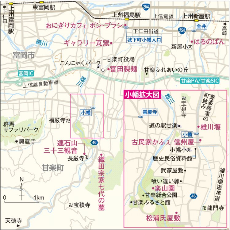 甘楽町_1122