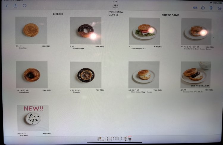 お店のタブレットのメニュー。シンプルなバターの味わいがおいしいサークロは、さまざまな素材との組み合わせを楽しめる。季節によって、限定商品も並ぶ。