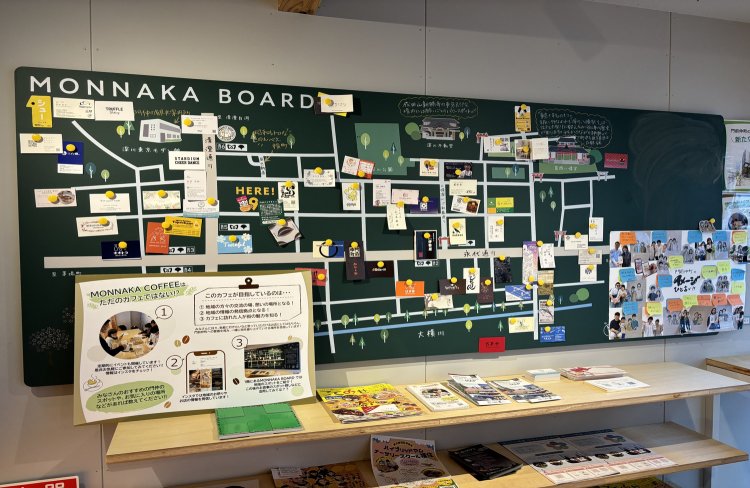 1階には、周辺店舗を紹介する大きな掲示板が。門前仲町の街歩きの参考にすることで、街の魅力を発見できそう。