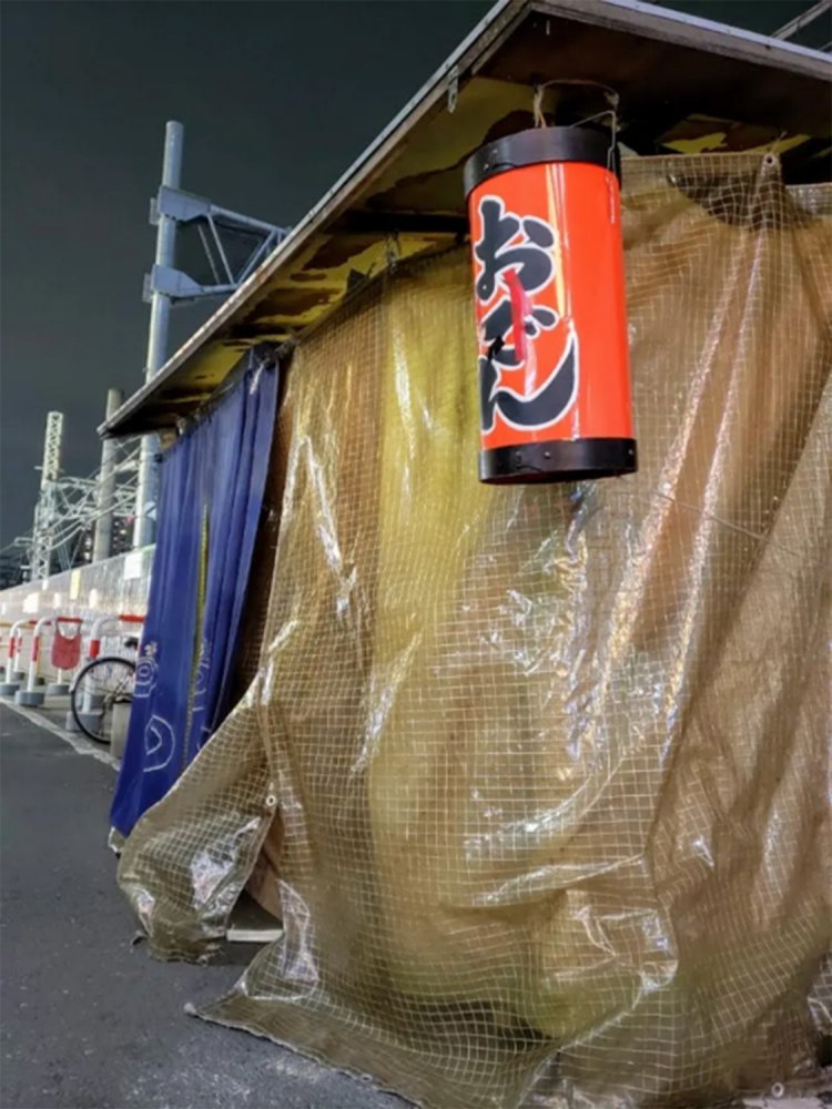 明かりが灯っていない「ゆたか」の提灯。