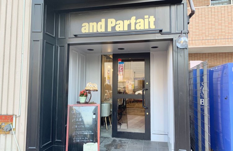 『and parfait』は「〇〇とパフェ」の意味をもつ。