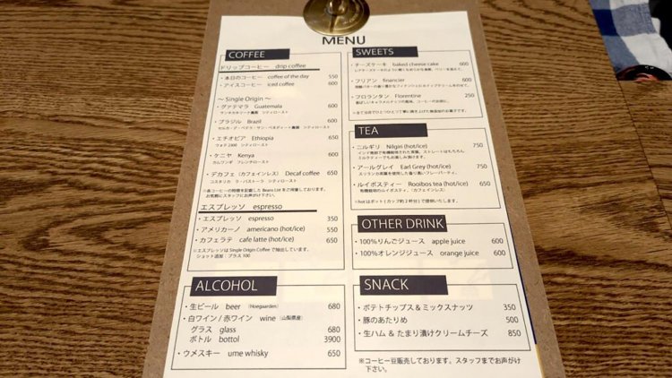 『chii coffee』メニュー。