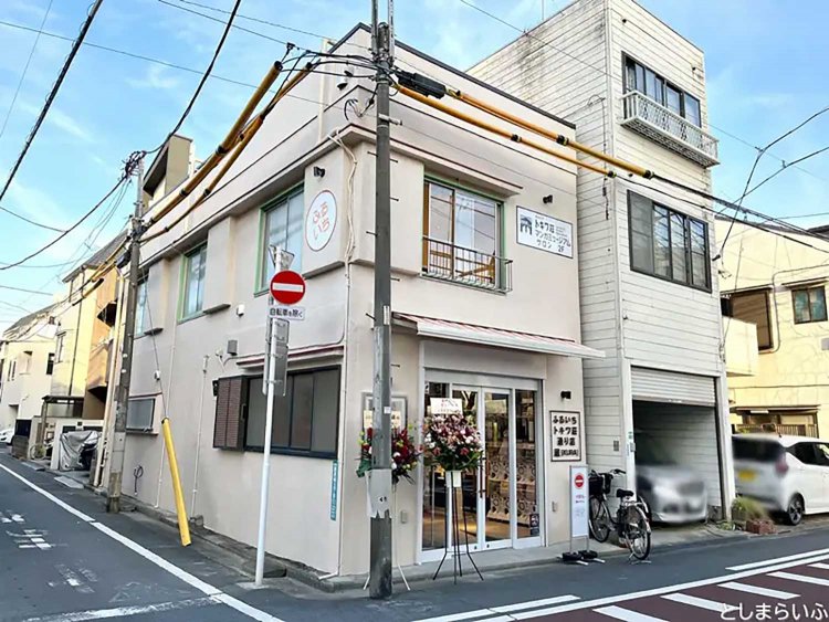 【としまらいふ】トキワ荘マンガミュージアムサロン