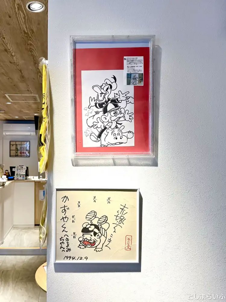 【としまらいふ】トキワ荘マンガミュージアムサロン