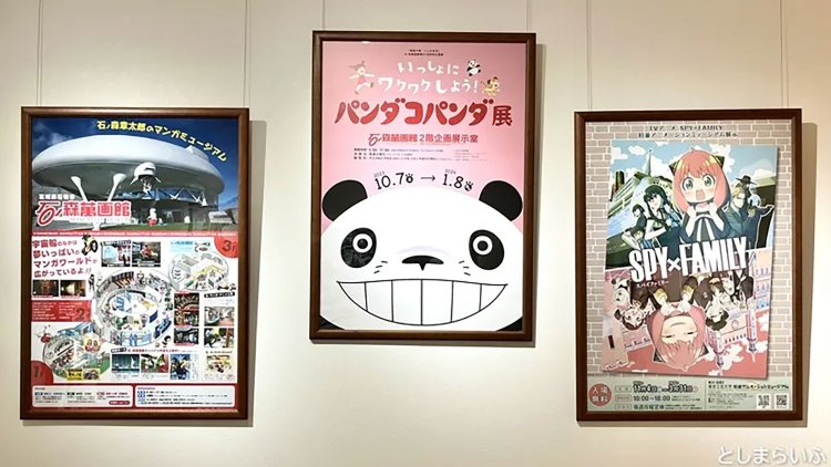 各地のマンガに関するイベントやミュージアム情報のポスター。