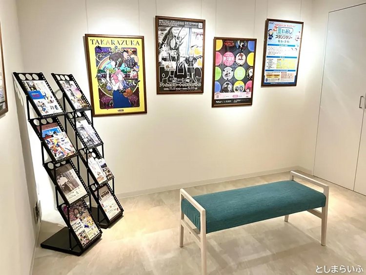 【としまらいふ】トキワ荘マンガミュージアムサロン