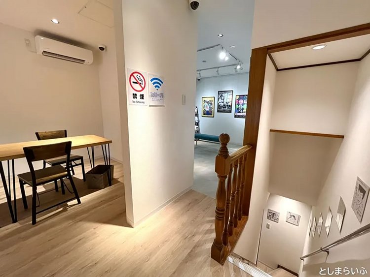 【としまらいふ】トキワ荘マンガミュージアムサロン