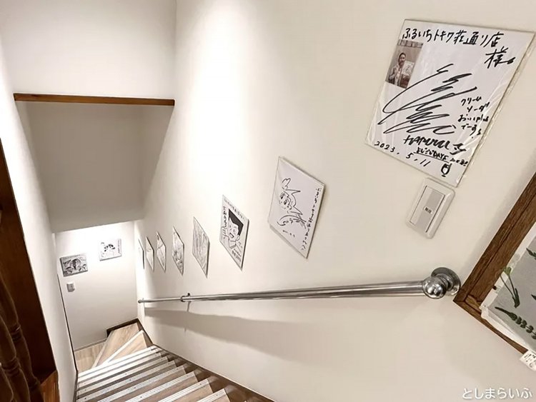 【としまらいふ】トキワ荘マンガミュージアムサロン