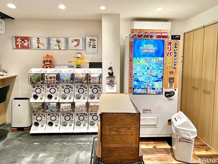 【としまらいふ】トキワ荘マンガミュージアムサロン