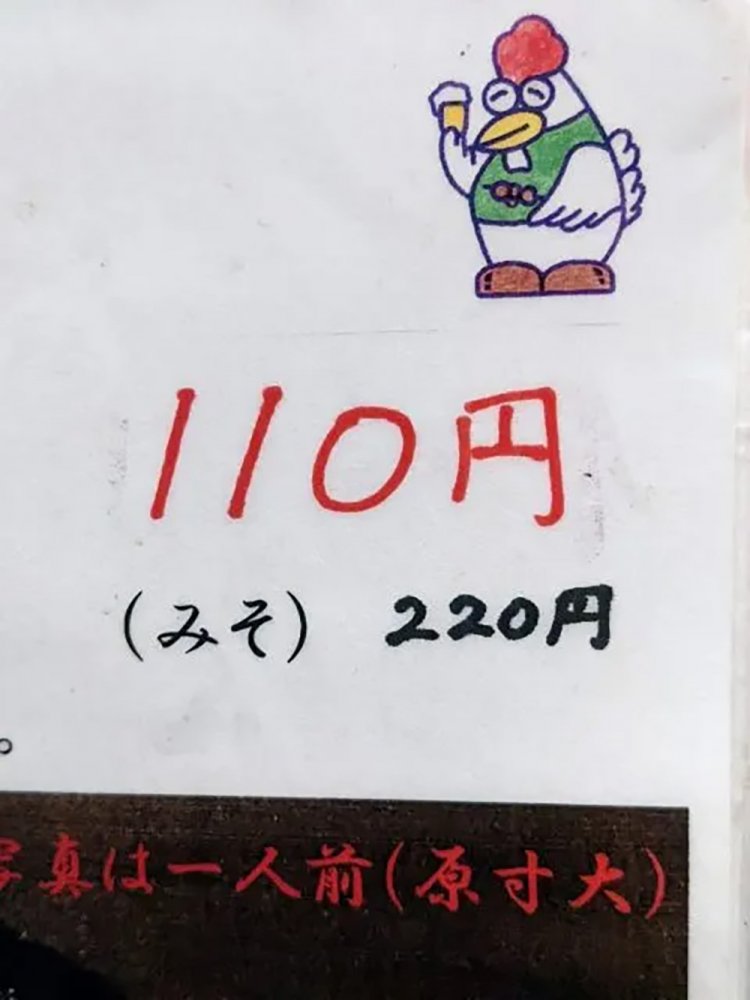 【酒場ナビ】鳥勝 小平北口店