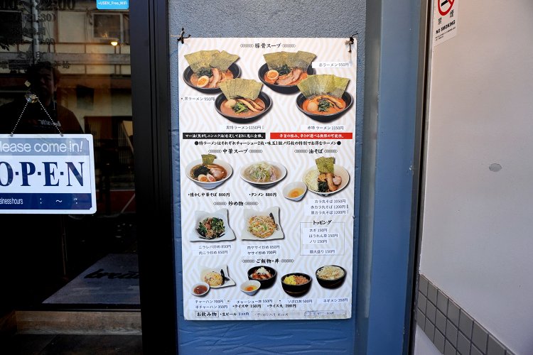 麺類のラインナップが豊富で、チャーハンや丼もの、炒め物もある。