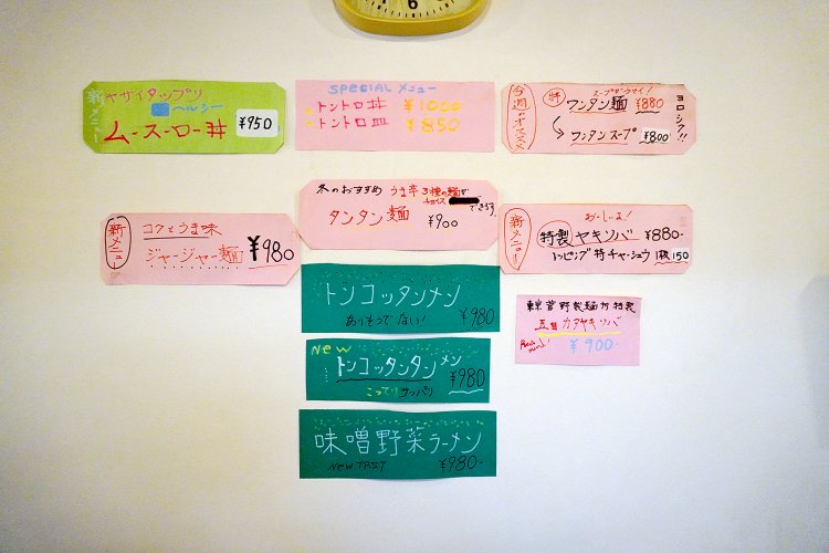 壁面には新メニューやおすすめの麺類が多数掲示されている。