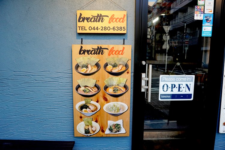 定番メニューは、こってりスープの黒＆赤ラーメン、あっさりスープの中華そば＆タンメン、油そば。