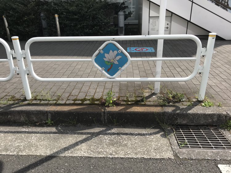 立川2021-04-04 13 28 57