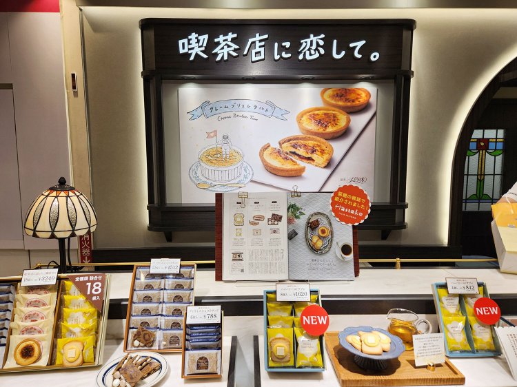 喫茶店に恋して。1