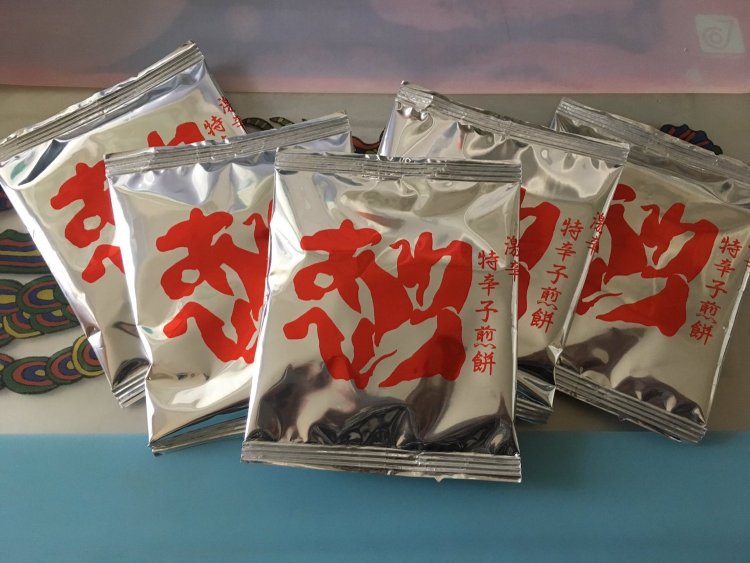 特辛子激辛煎餅パッケージ。