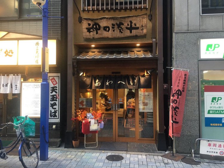 駅からも近く立ち寄りやすい。