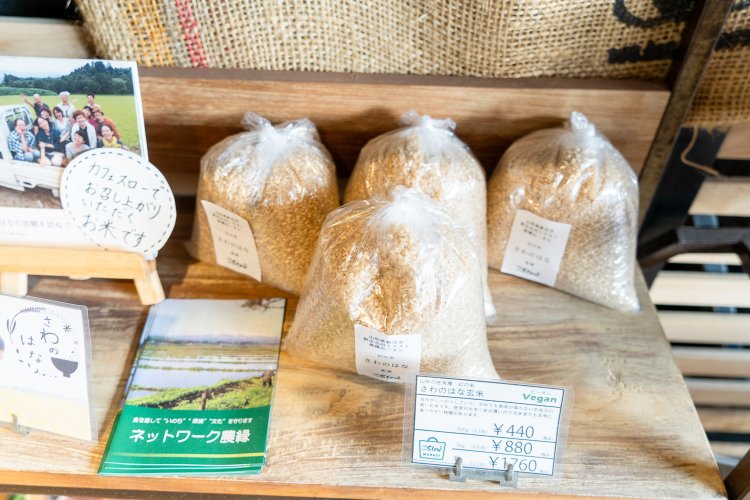 ランチプレートで使われている「さわのはな」の玄米は販売もされている。