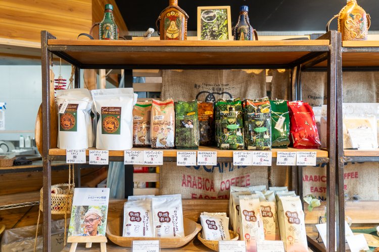有機栽培・森林農法で作られたコーヒー豆も販売されている。