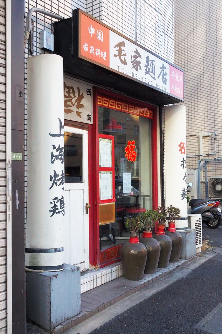 地下鉄千駄木駅の2番出口からすぐ。