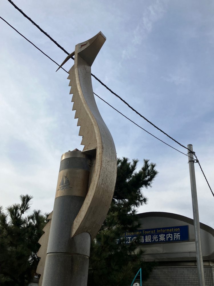 江の島へ続く地下道の入り口には、天に昇るモダンなイメージの龍が。