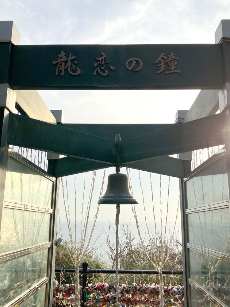 願い事を書いた南京錠を周辺の金網に付けるカップルも多い。