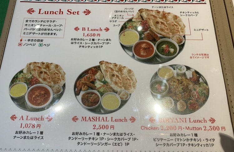 ランチセットはその日の気分でさまざまな選択肢がある。