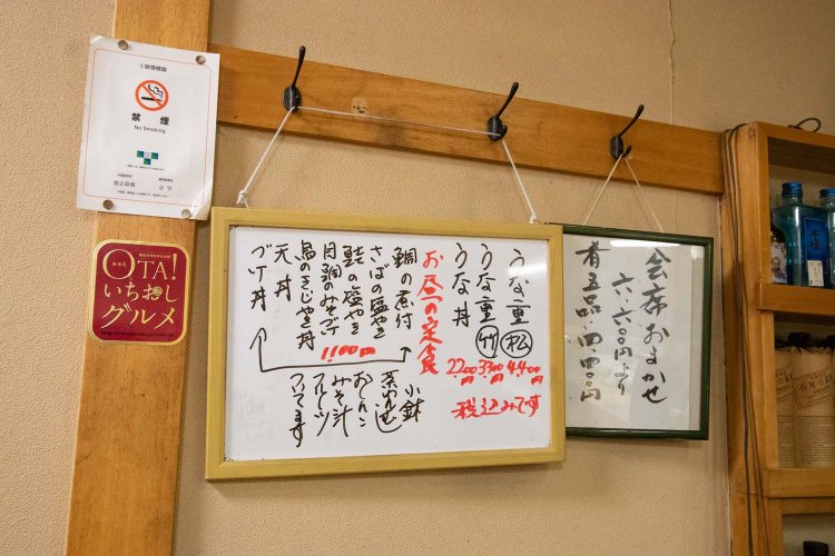 ランチは、ホワイトボードでその日のメニューを確認しよう。