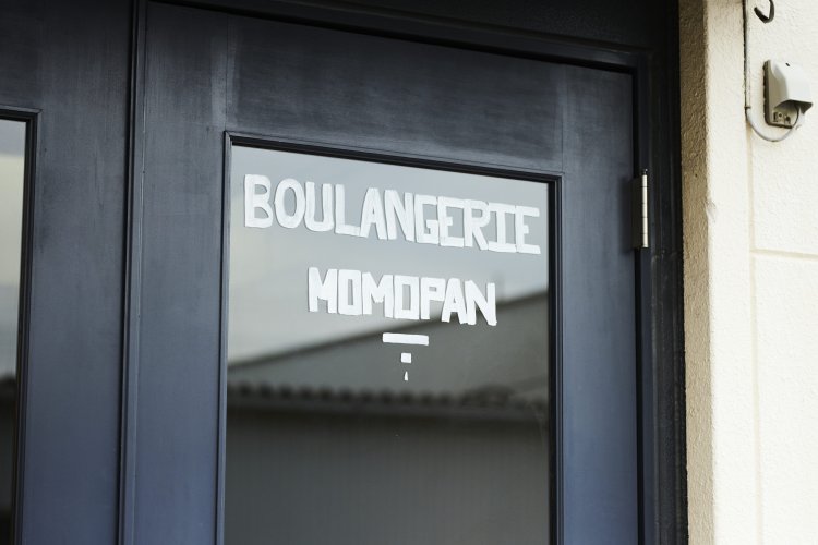 ブランジェリー ももパン