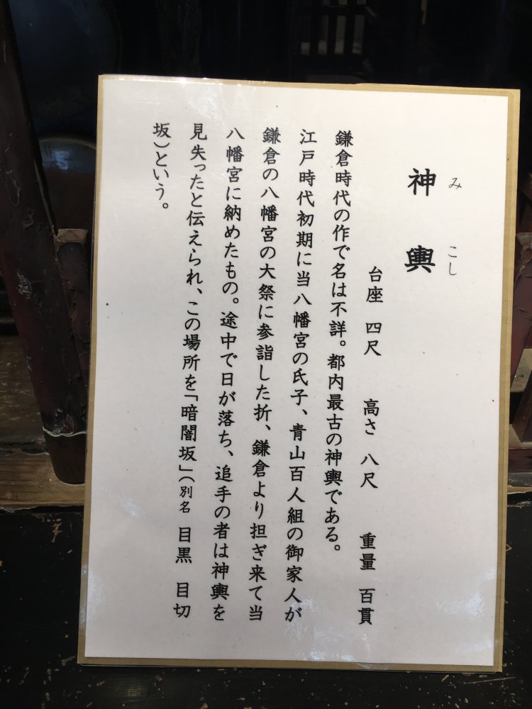 説明書きに驚きのエピソード。