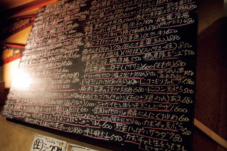 まずは「眺めるだけでアテになる」黒板をチェック。