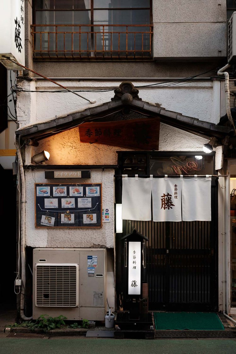 【散歩の達人】吉田類が愛するカウンター酒場