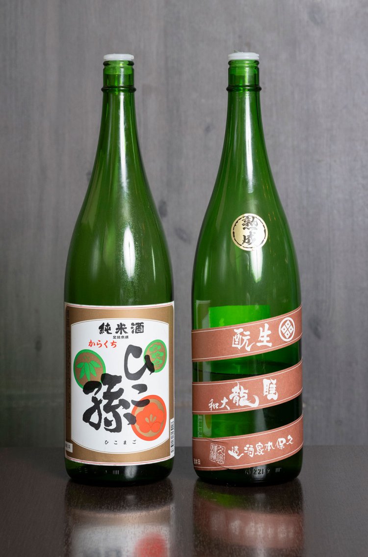 （左から）「ひこ孫」長期熟成純米、「睡龍」生酛純米。温めておいしくなる酒をつくる蔵元を応援。 西の酒が多い。