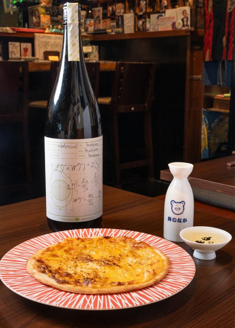 酒粕ピザ1331円。「竹鶴Taketsuru Sakémakers Spherical」1合1980円。先のものとこちらのものは新発売の酒。