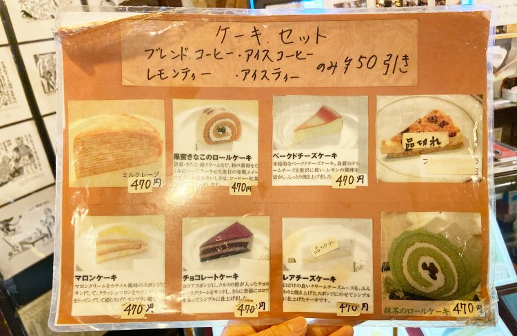 こちらはケーキセットのメニュー。どれも捨てがたく、ケーキ選びに迷う迷う。
