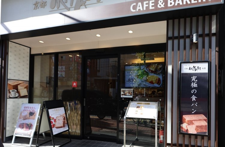 『CAFE&BAKERY MIYABI 大森店』は、JR大森駅北口を出ると目の前にある。