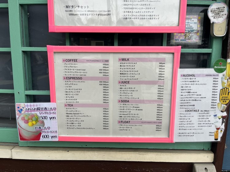 コーヒーからフロートまで、豊富に取り揃えられたドリンクメニュー。