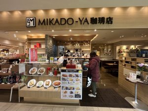 MIKADO-YA珈琲店 Oomori_入口
