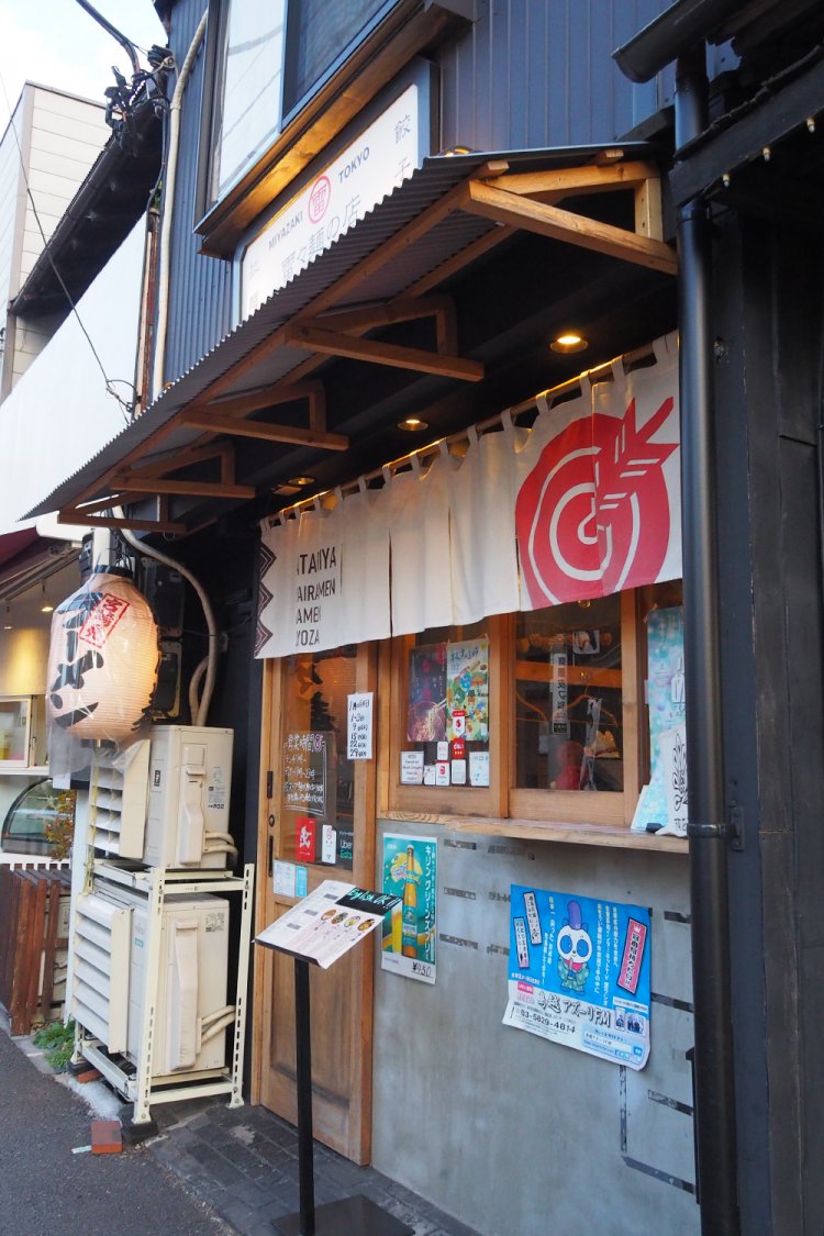 黒い外観に的のマークがついたのれんが目印。建物は築100年以上。