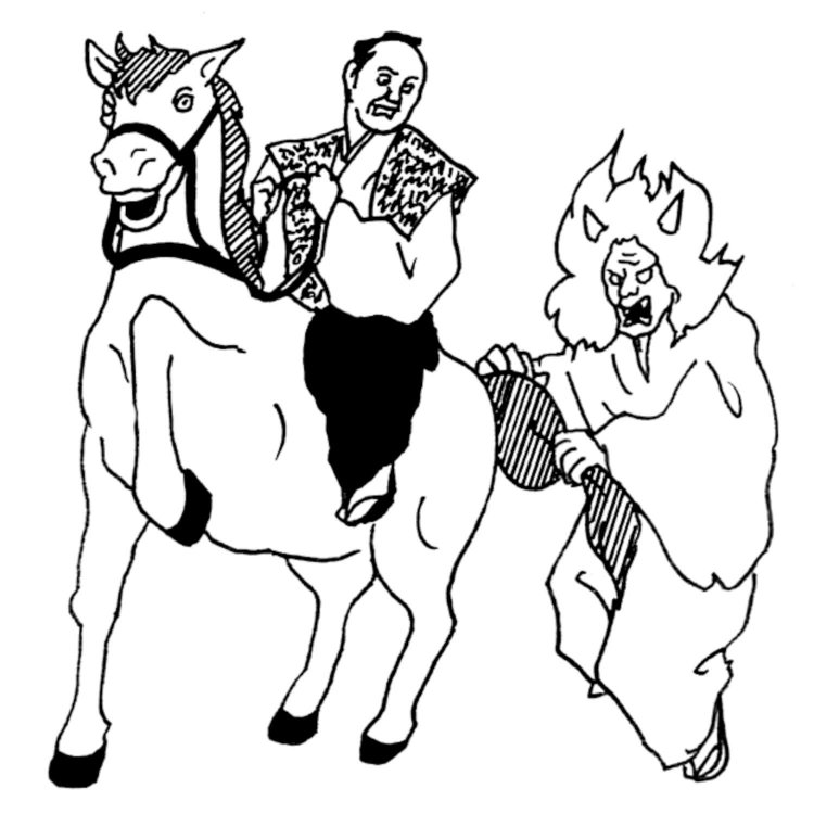 志木昔話6高橋の鬼女